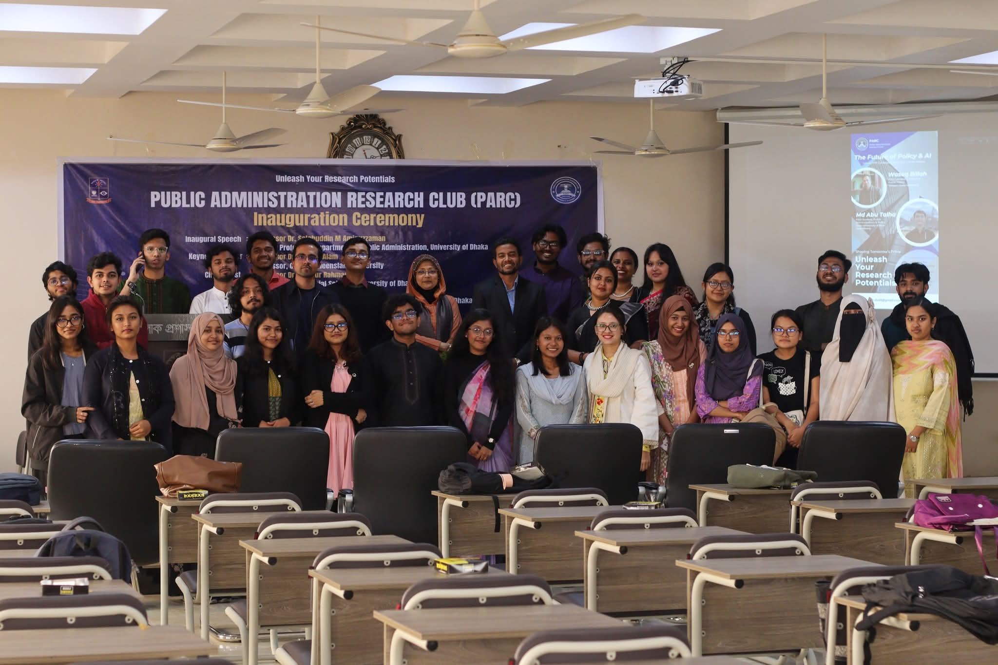 Public Administration Research Club